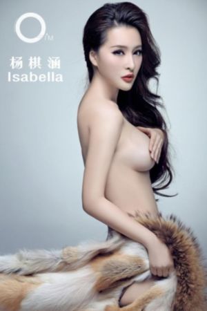 长相思第二部 免费观看