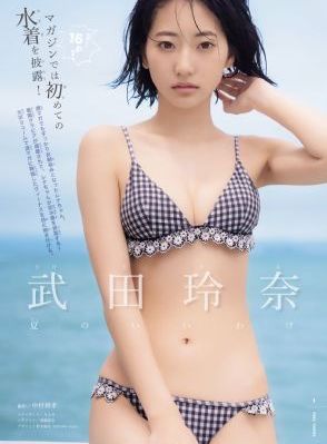 儿子的女朋友也是爸爸的女朋友
