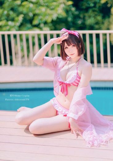 新妹妹